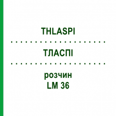ТЛАСПИ (THLASPI) LM 36 раствор 10 мл - Гомеопатия ARCANA DR.SEWERIN