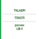ТЛАСПИ (THLASPI) LM 4 раствор 10 мл - Гомеопатия ARCANA DR.SEWERIN