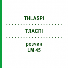 ТЛАСПИ (THLASPI) LM 45 раствор 10 мл - Гомеопатия ARCANA DR.SEWERIN