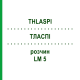ТЛАСПИ (THLASPI) LM 5 раствор 10 мл - Гомеопатия ARCANA DR.SEWERIN