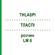 ТЛАСПИ (THLASPI) LM 6 раствор 10 мл - Гомеопатия ARCANA DR.SEWERIN
