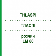 ТЛАСПИ (THLASPI) LM 60 раствор 10 мл - Гомеопатия ARCANA DR.SEWERIN