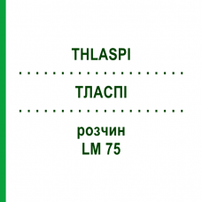 ТЛАСПИ (THLASPI) LM 75 раствор 10 мл - Гомеопатия ARCANA DR.SEWERIN