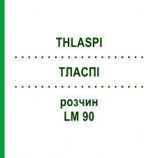 ТЛАСПИ (THLASPI) LM 90 раствор 10 мл - Гомеопатия ARCANA DR.SEWERIN