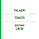 ТЛАСПИ (THLASPI) LM 90 раствор 10 мл - Гомеопатия ARCANA DR.SEWERIN