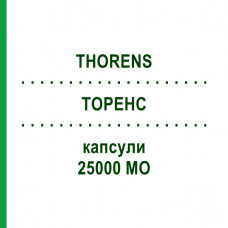 ТОРЕНС (THORENS) 25000 МО капсули 4 шт - Колекальциферол ABIOGEN PHARMA