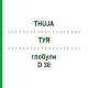 ТУЯ (THUJA) D 30 глобули 10 г - Гомеопатия DR.RECKEWEG