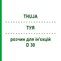 ТУЯ (THUJA) D 30 раствор для инъекций 100 мл - Гомеопатия ZIEGLER HOMOOPATHIKA