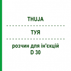 ТУЯ (THUJA) D 30 раствор для инъекций 100 мл - Гомеопатия ZIEGLER HOMOOPATHIKA