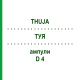 ТУЯ (THUJA) D 4 ампулы 8x1 мл - Гомеопатия DHU