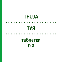 ТУЯ (THUJA) D 8 таблетки 80 шт - Гомеопатія DHU