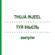 ТУЯ ИНЬЕЛЬ (THUJA INJEEL) ампулы 100 шт - Гомеопатия BIOLOGISCHE HEILMITTEL HEEL