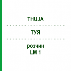 ТУЯ (THUJA) LM 1 раствор 10 мл - Гомеопатия ARCANA DR.SEWERIN
