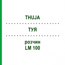 ТУЯ (THUJA) LM 100 раствор 10 мл - Гомеопатия ARCANA DR.SEWERIN