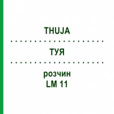 ТУЯ (THUJA) LM 11 раствор 10 мл - Гомеопатия ARCANA DR.SEWERIN