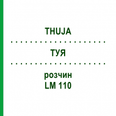 ТУЯ (THUJA) LM 110 раствор 10 мл - Гомеопатия ARCANA DR.SEWERIN