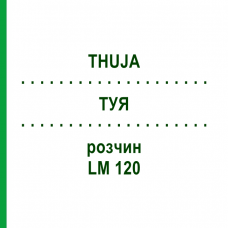 ТУЯ (THUJA) LM 120 раствор 10 мл - Гомеопатия ARCANA DR.SEWERIN