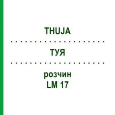 ТУЯ (THUJA) LM 17 раствор 10 мл - Гомеопатия ARCANA DR.SEWERIN