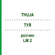 ТУЯ (THUJA) LM 2 раствор 10 мл - Гомеопатия ARCANA DR.SEWERIN