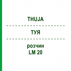 ТУЯ (THUJA) LM 20 раствор 10 мл - Гомеопатия ARCANA DR.SEWERIN