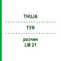 ТУЯ (THUJA) LM 21 розчин 10 мл - Гомеопатія ARCANA DR.SEWERIN