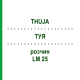 ТУЯ (THUJA) LM 25 раствор 10 мл - Гомеопатия ARCANA DR.SEWERIN
