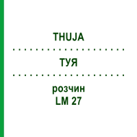 ТУЯ (THUJA) LM 27 раствор 10 мл - Гомеопатия ARCANA DR.SEWERIN