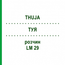 ТУЯ (THUJA) LM 29 раствор 10 мл - Гомеопатия ARCANA DR.SEWERIN