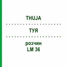ТУЯ (THUJA) LM 36 раствор 10 мл - Гомеопатия ARCANA DR.SEWERIN