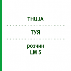ТУЯ (THUJA) LM 5 раствор 10 мл - Гомеопатия ARCANA DR.SEWERIN