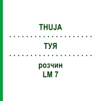 ТУЯ (THUJA) LM 7 розчин 10 мл - Гомеопатія ARCANA DR.SEWERIN