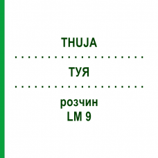 ТУЯ (THUJA) LM 9 раствор 10 мл - Гомеопатия ARCANA DR.SEWERIN