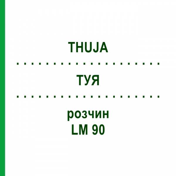 ТУЯ (THUJA) LM 90 розчин 10 мл - Гомеопатія ARCANA DR.SEWERIN
