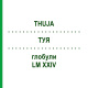 ТУЯ (THUJA) LM XXIV глобули 5 г - Гомеопатия DHU