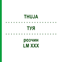 ТУЯ (THUJA) LM XXX раствор 10 мл - Гомеопатия DHU
