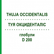 ТУЯ ОКЦИДЕНТАЛИС (THUJA OCCIDENTALIS) D 200 глобули 10 г - Гомеопатия SPAGYRA