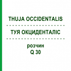 ТУЯ ОКЦИДЕНТАЛИС (THUJA OCCIDENTALIS) Q 30 раствор 15 мл - Гомеопатия GUDJONS