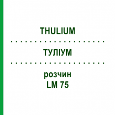 ТУЛИУМ (THULIUM) LM 75 раствор 10 мл - Гомеопатия ARCANA DR.SEWERIN