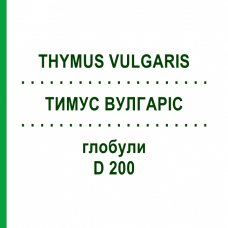 ТИМУС ВУЛГАРИС (THYMUS VULGARIS) D 200 глобули 10 г - Гомеопатия DR.RECKEWEG