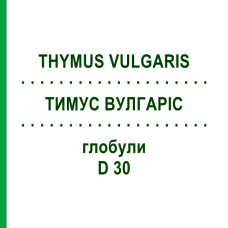 ТИМУС ВУЛГАРИС (THYMUS VULGARIS) D 30 глобули 10 г - Гомеопатия DR.RECKEWEG