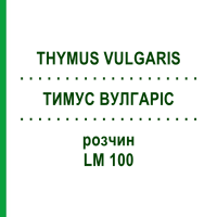 ТИМУС ВУЛГАРІС (THYMUS VULGARIS) LM 100 розчин 10 мл - Гомеопатія ARCANA DR.SEWERIN