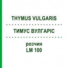 ТИМУС ВУЛГАРИС (THYMUS VULGARIS) LM 100 раствор 10 мл - Гомеопатия ARCANA DR.SEWERIN
