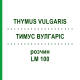 ТИМУС ВУЛГАРИС (THYMUS VULGARIS) LM 100 раствор 10 мл - Гомеопатия ARCANA DR.SEWERIN