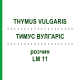 ТИМУС ВУЛГАРИС (THYMUS VULGARIS) LM 11 раствор 10 мл - Гомеопатия ARCANA DR.SEWERIN