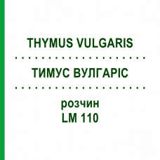 ТИМУС ВУЛГАРИС (THYMUS VULGARIS) LM 110 раствор 10 мл - Гомеопатия ARCANA DR.SEWERIN