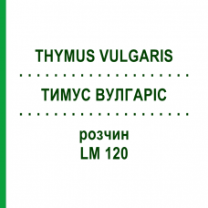 ТИМУС ВУЛГАРИС (THYMUS VULGARIS) LM 120 раствор 10 мл - Гомеопатия ARCANA DR.SEWERIN