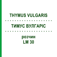 ТИМУС ВУЛГАРИС (THYMUS VULGARIS) LM 30 раствор 10 мл - Гомеопатия ARCANA DR.SEWERIN