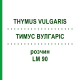 ТИМУС ВУЛГАРИС (THYMUS VULGARIS) LM 90 раствор 10 мл - Гомеопатия ARCANA DR.SEWERIN