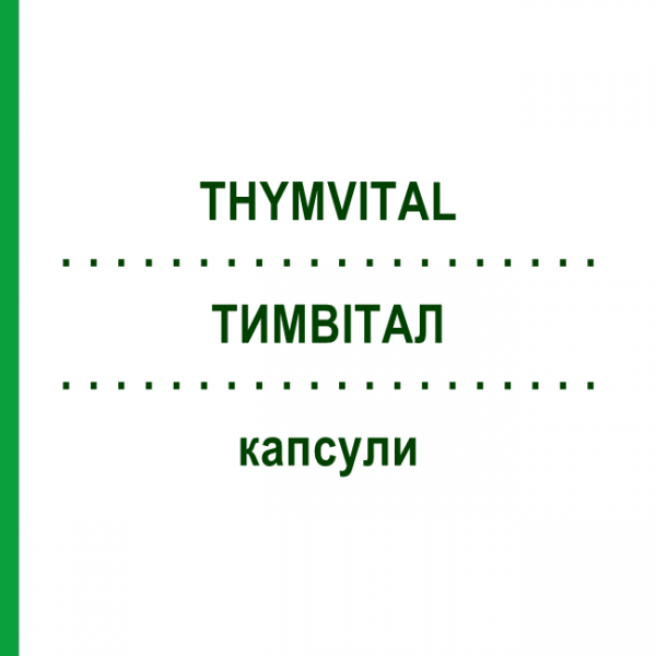 ТИМВІТАЛ (THYMVITAL) капсули 30 шт - Активні речовини BIOSYN