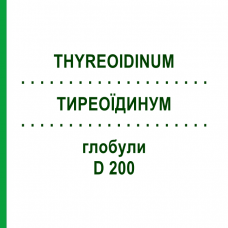 ТИРЕОИДИНУМ (THYREOIDINUM) D 200 глобули 10 г - Гомеопатия DHU